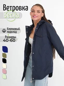 Ветровка удлиненная с капюшоном Follow the Fashion 221297116 купить за 2 276 ₽ в интернет-магазине Wildberries