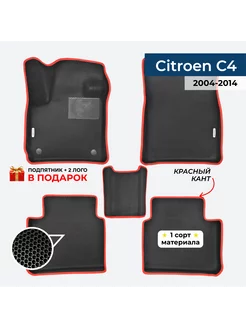 EVA коврики для Citroen C4 2004-2014