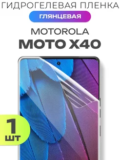 Защитная глянцевая пленка на Motorola Moto X40 ACHILLES 221301577 купить за 146 ₽ в интернет-магазине Wildberries