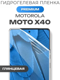 Защитная глянцевая пленка на Motorola Moto X40, Премиум ACHILLES 221301584 купить за 203 ₽ в интернет-магазине Wildberries