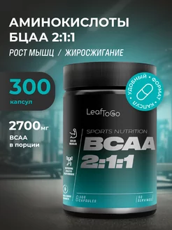 Аминокислоты BCAA в капсулах 300 штук LeafToGo 221302361 купить за 616 ₽ в интернет-магазине Wildberries