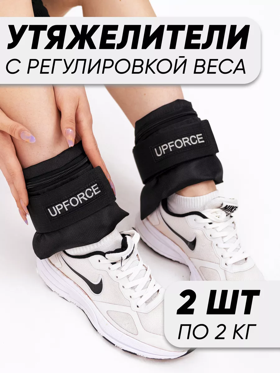 Разборные утяжелители для...