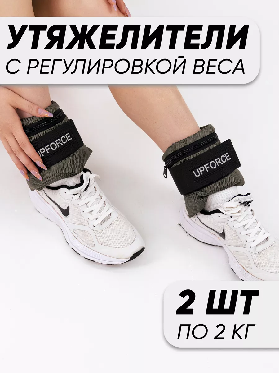 Разборные утяжелители для...