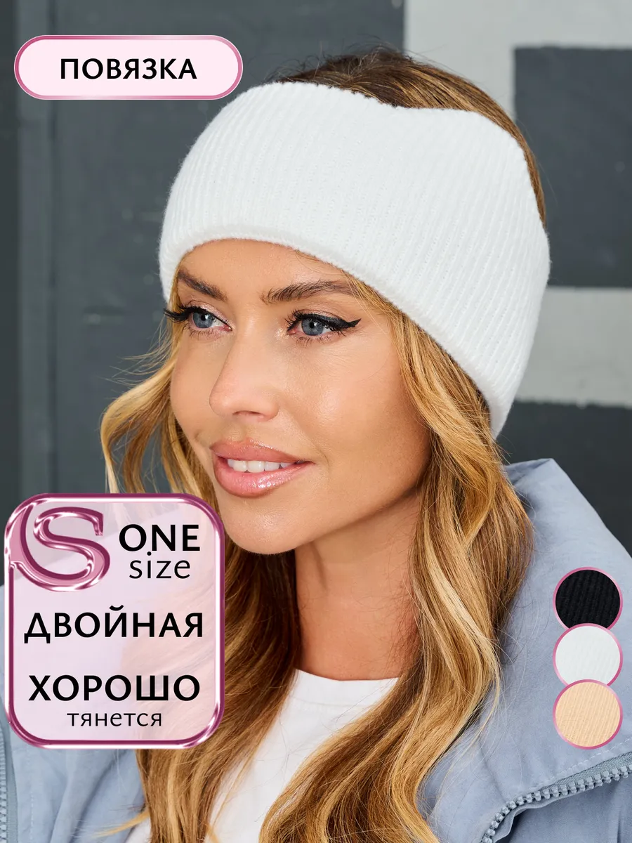 Повязка на голову теплая...