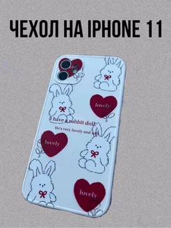 Чехол на iphone 11 с женским дизайном принтом заяц сердечки