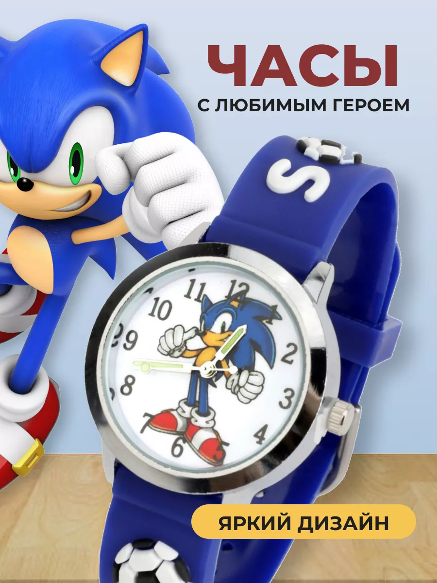 Часы наручные детские кварцевые