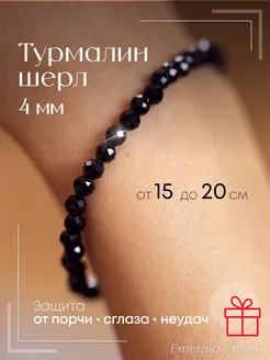 Браслет из натуральных камней Турмалин Emerald Charm 221316379 купить за 493 ₽ в интернет-магазине Wildberries