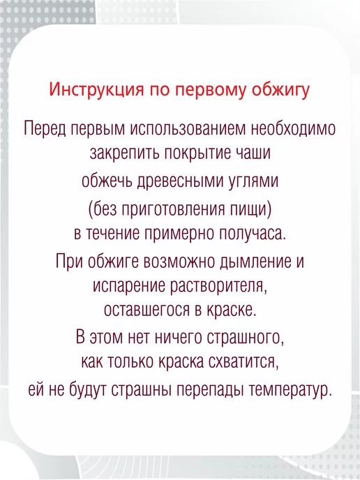 Завод Палитра Костровая чаша «Очаг», ST3 4 мм, 60x60х27 см, 60x60x27 см, фото 6