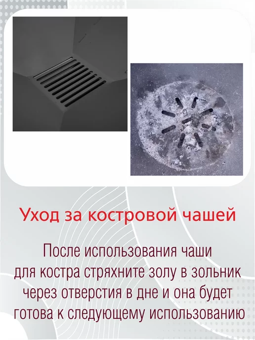 Завод Палитра Костровая чаша «Очаг», ST3 4 мм, 60x60х27 см, 60x60x27 см, фото 7