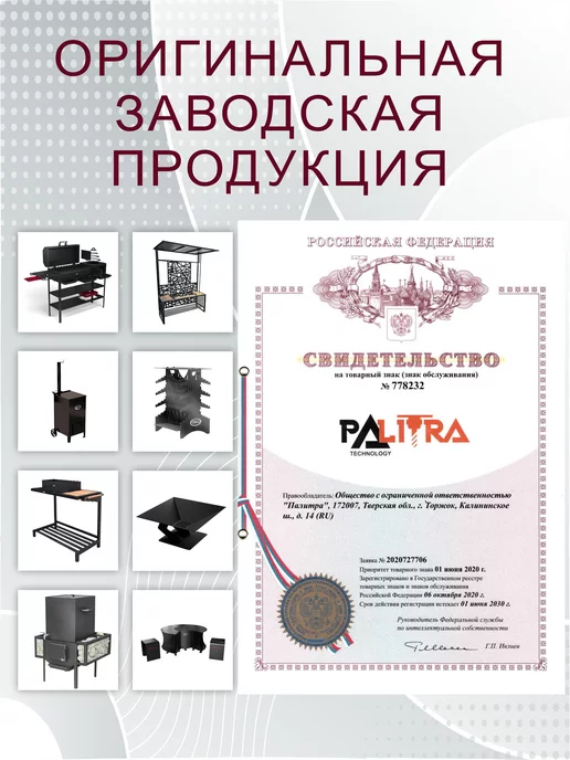 Завод Палитра Костровая чаша «Очаг», ST3 4 мм, 60x60х27 см, 60x60x27 см, фото 8