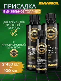 Присадка в дизельное топливо Diesel Ester Additive 9930 1л