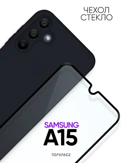 Чехол защитный + стекло для Самсунг Galaxy A15 №80 Samsung 221331319 купить за 379 ₽ в интернет-магазине Wildberries