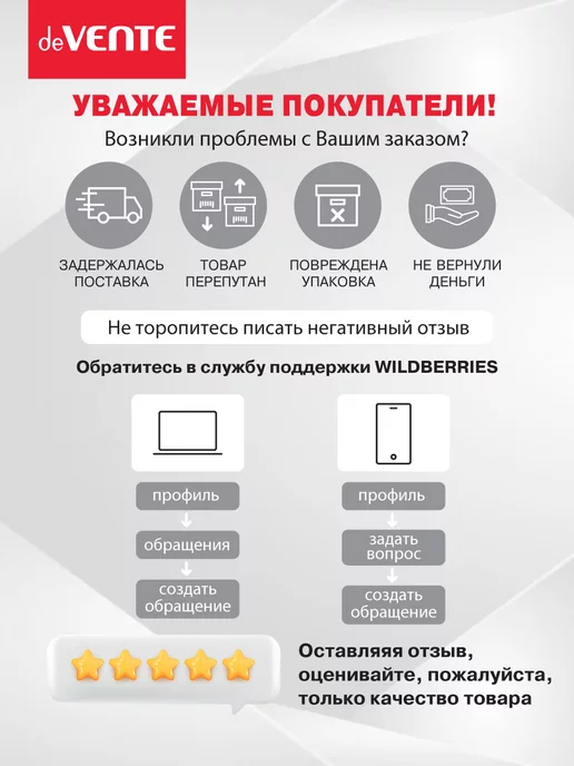 deVENTE Маленький калькулятор для офиса и школы 8 разрядов, вариант, фото 6
