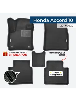 EVA коврики для Honda Accord 10 2017-2020