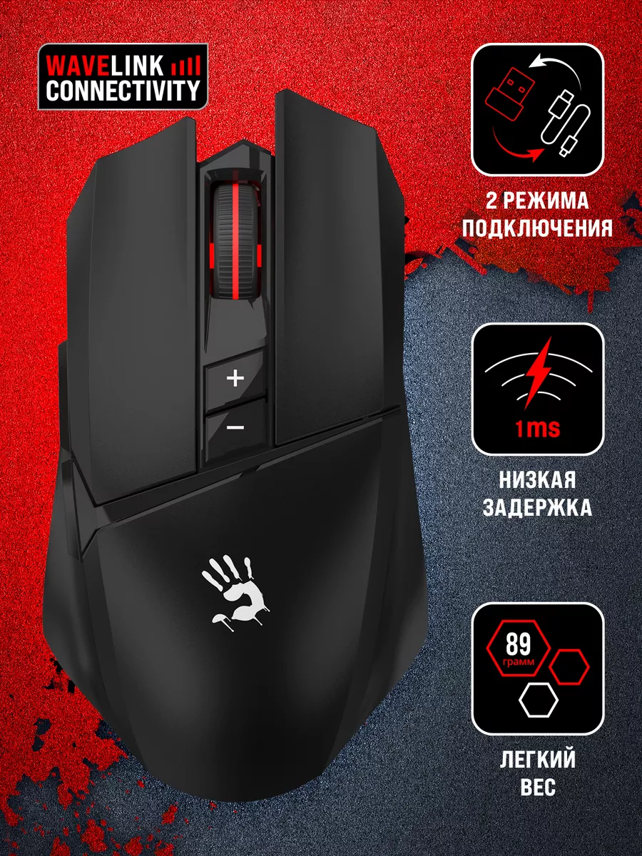 Мышь A4Tech Bloody R36 Ultra черный оптическая (12000dpi) a4tech 221336206  купить за 2 949 ₽ в интернет-магазине Wildberries