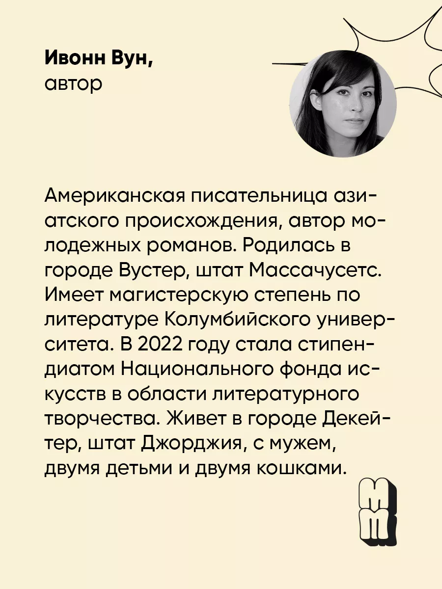 Моя безупречная жизнь Альпина. Книги 221340472 купить за 464 ₽ в  интернет-магазине Wildberries