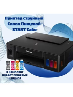 Пищевой принтер Canon START Cake