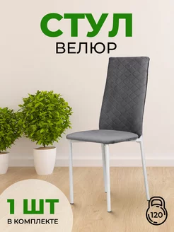 Стул для кухни 1 шт. SANYAK 221351549 купить за 3 354 ₽ в интернет-магазине Wildberries