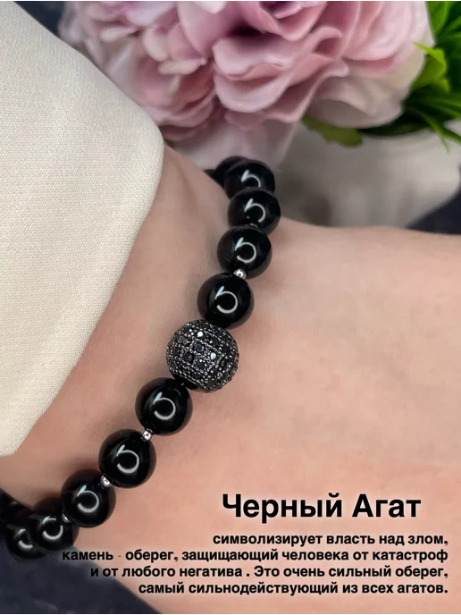 Браслеты — Майстерня Shop-Handmade