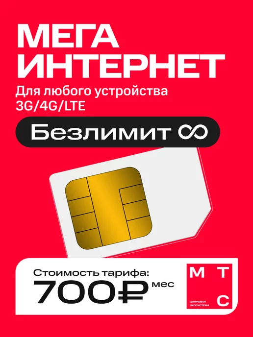 Что делать, если неверно ввёл PIN PUK и SIM-карта заблокировалась