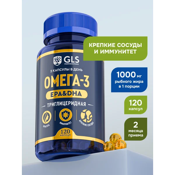 Омега 3 Триглицеридная витамины, EPA&DHA 35% в капсулах