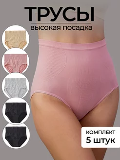 Трусы женские слипы с высокой посадкой набор 5шт Shanti Shop 221366962 купить за 683 ₽ в интернет-магазине Wildberries