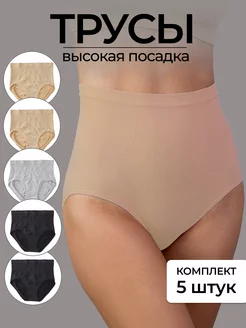 Трусы женские слипы с высокой посадкой набор 5шт Shanti Shop 221367490 купить за 474 ₽ в интернет-магазине Wildberries