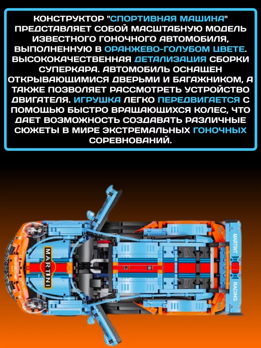 LEGO Technic конструктор Техник Порше 911 RSR Martini Design, синий, фото 2