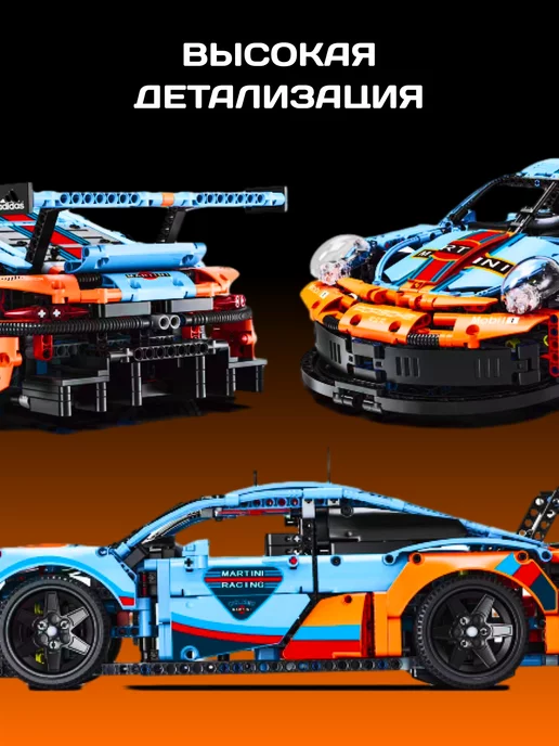 LEGO Technic конструктор Техник Порше 911 RSR Martini Design, синий, фото 3