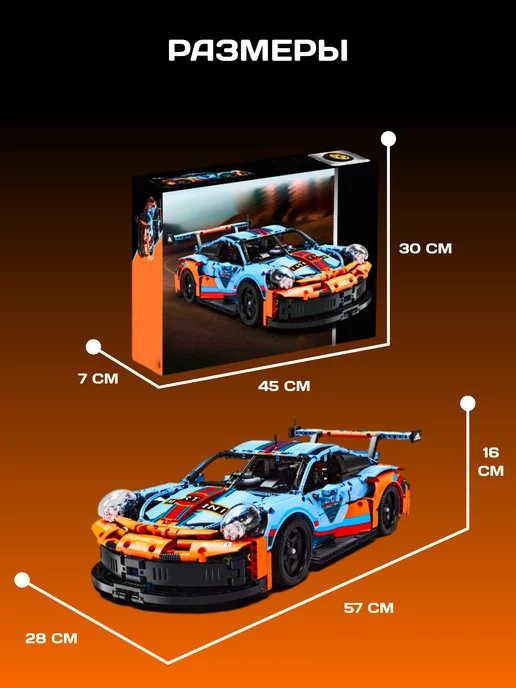 LEGO Technic конструктор Техник Порше 911 RSR Martini Design, синий, фото 5