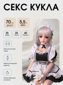 Реалистичная силиконовая Секс кукла мастурбатор 70см WakeUpDoll 221370810 купить за 11 760 ₽ в интернет-магазине Wildberries