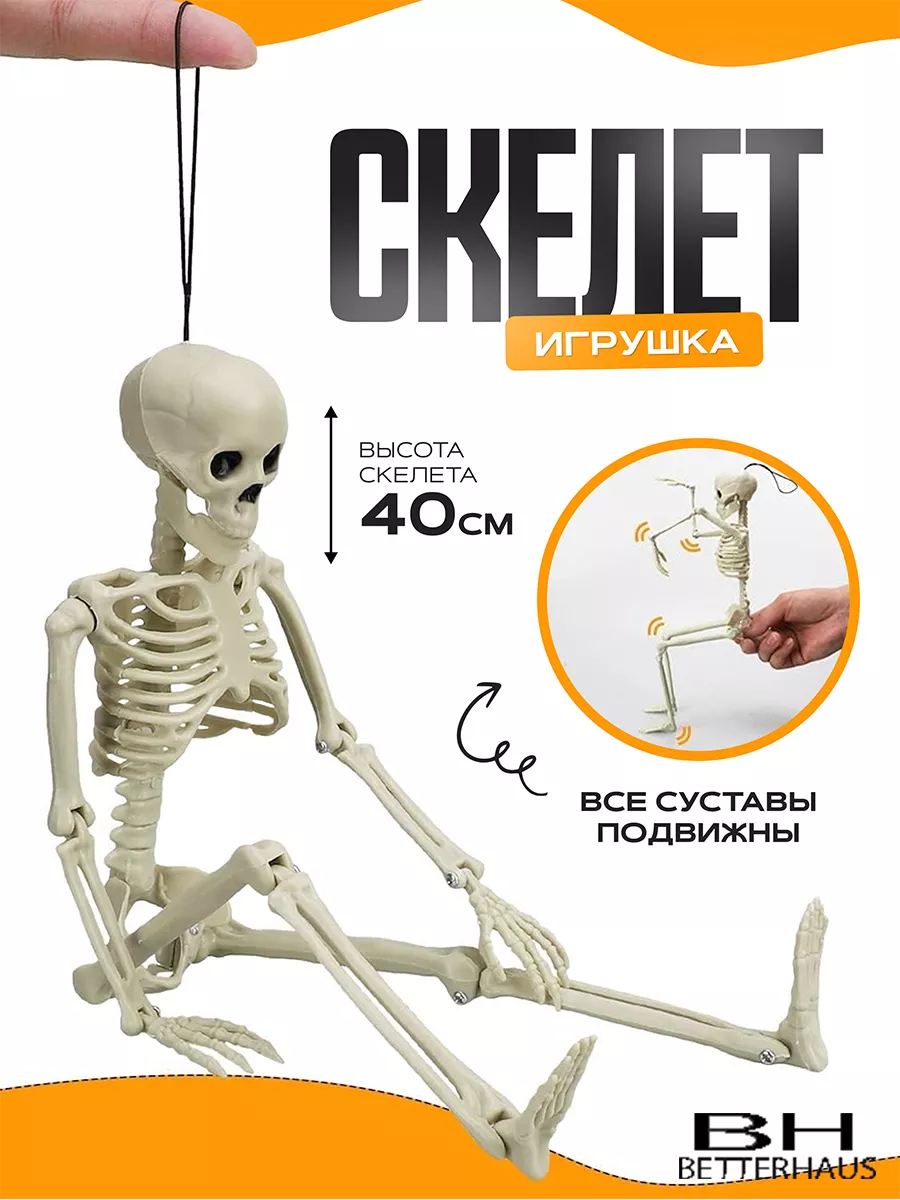 Интерьерная фигурка...