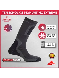 Носки 442 Hunting Extreme 1- серый, S 34-37