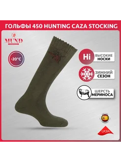 Гольфы 450 Hunting Caza stocking 4- хаки, M 36-40