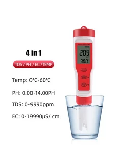 TDS EC pH TEMP-метр EZ-9908WL