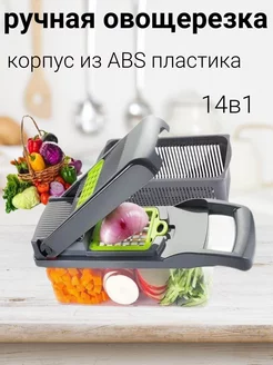 овощерезка ручная Brand001 221386184 купить за 403 ₽ в интернет-магазине Wildberries