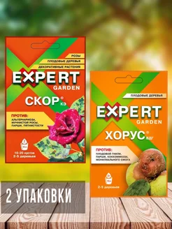 Фунгицид Хорус, ВДГ 2 г / Скор, КЭ 2 мл EXPERT GARDEN 221391945 купить за 232 ₽ в интернет-магазине Wildberries