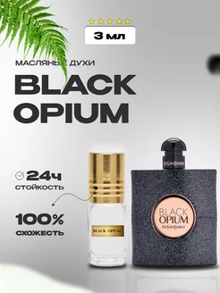 Масляные духи женские "Черный Опиум" Black Opium 3 мл