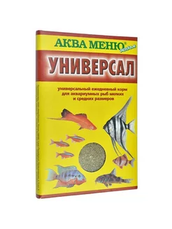 Универсальный ежедневный корм для рыб мелких и средних, 30 г