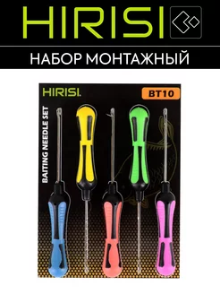 Набор монтажных инструментов HIRISI BT10 HIRISI tackle 221398405 купить за 465 ₽ в интернет-магазине Wildberries