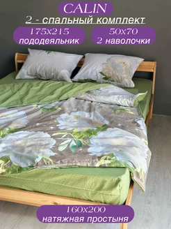 Постельное белье 2 спальное хлопок 100?LIN 221400911 купить за 2 252 ₽ в интернет-магазине Wildberries