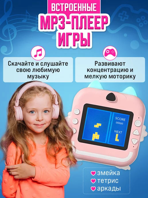 Smarton Детский фотоаппарат моментальной печати, розовый, фото 4