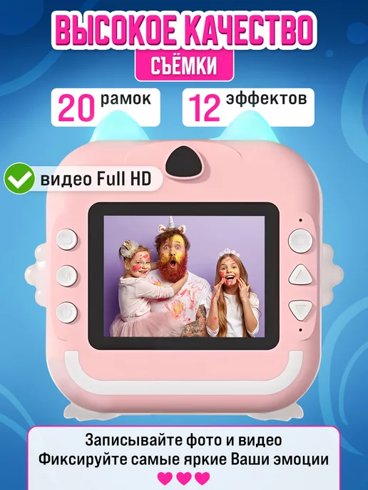 Smarton Детский фотоаппарат моментальной печати, розовый, фото 5