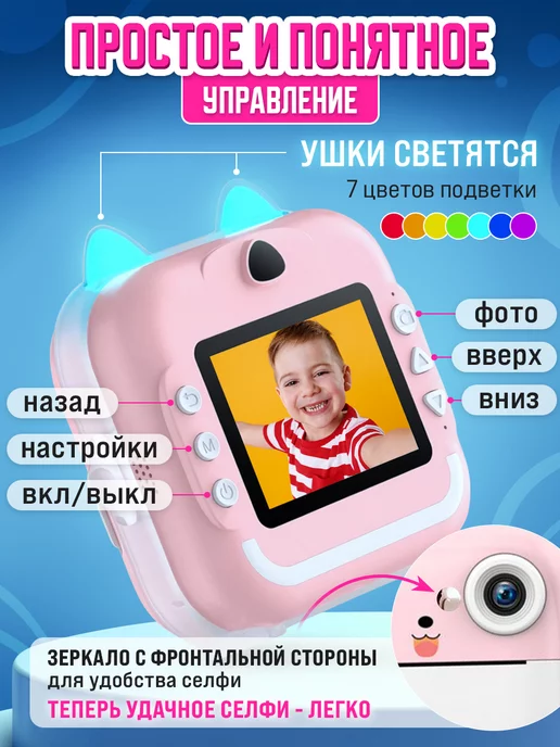 Smarton Детский фотоаппарат моментальной печати, розовый, фото 7