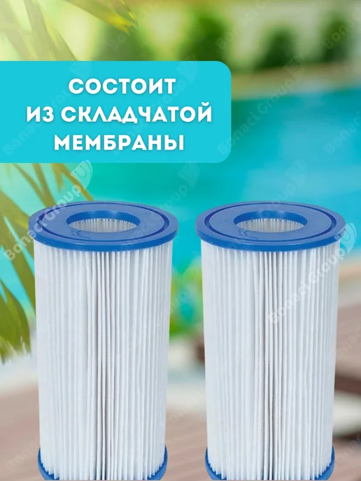 Intex Картридж для фильтра бассейна типа А 29002 2 шт, 2 шт, фото 3