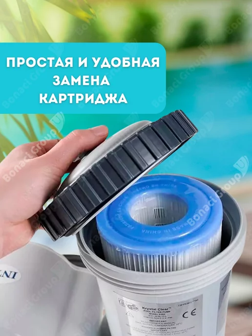 Intex Картридж для фильтра бассейна типа А 29002 2 шт, 2 шт, фото 4