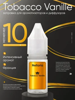 Аромамасло для автопарфюм "TF TOBACCO VANILLE" пропитка 221408379 221408379 купить за 255 ₽ в интернет-магазине Wildberries