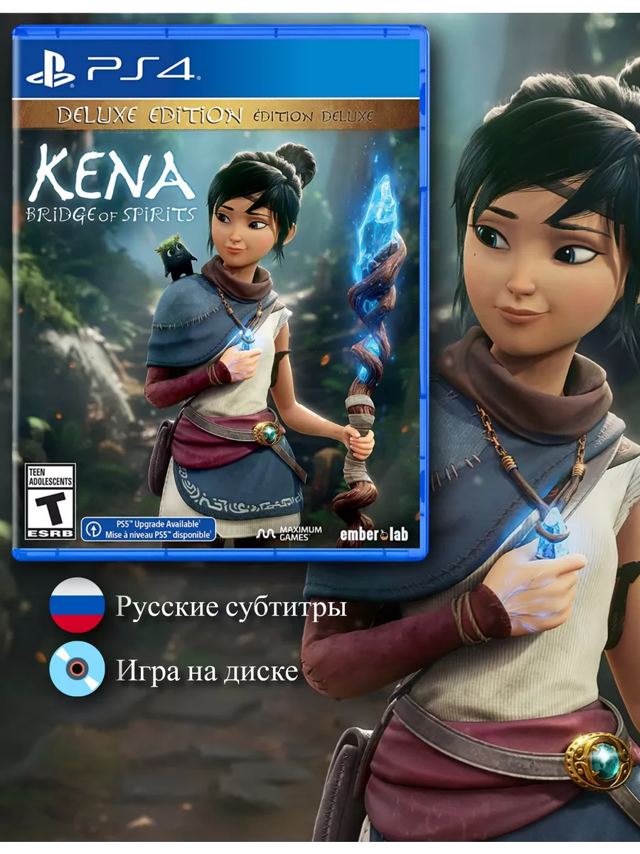 Kena Bridge of Spirits Deluxe Edition [PS4, рус. субтитры] Playstation  221410872 купить за 3 173 ₽ в интернет-магазине Wildberries