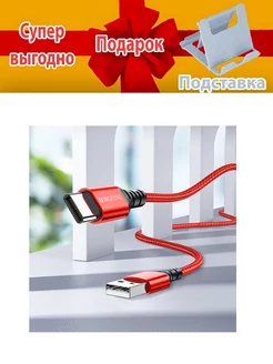 Кабель Type C USB для Samsung A55 A54 A53 A52s A52 A51 A50