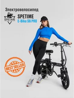 Городской электровелосипед Spetime E-Bike S6 pro JoyBid 221413714 купить за 40 619 ₽ в интернет-магазине Wildberries